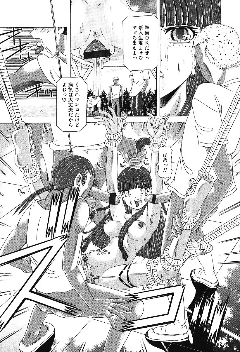 AYLA DELUXE Vol. 16 Fhentai - Page 32