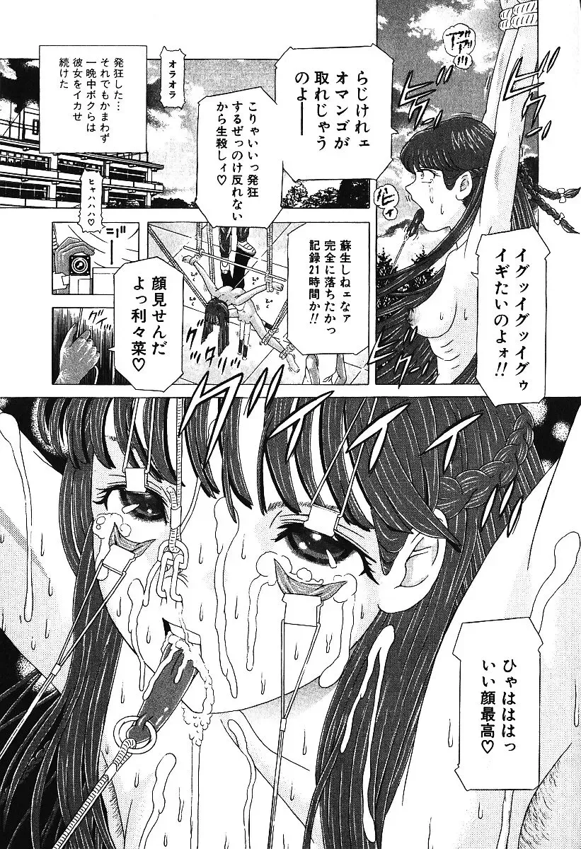 AYLA DELUXE Vol. 16 Fhentai - Page 42