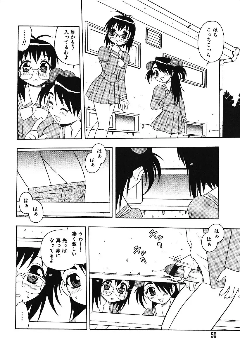 AYLA DELUXE Vol. 16 Fhentai - Page 47