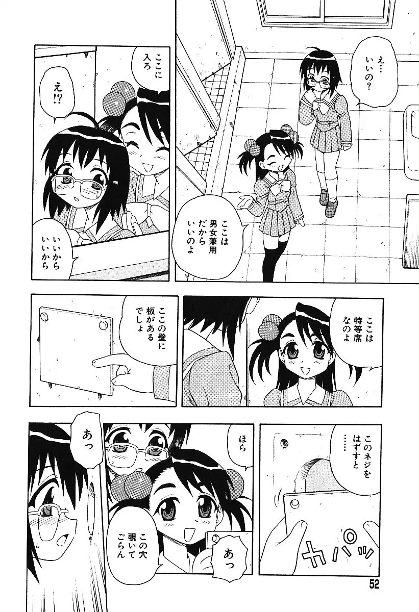 AYLA DELUXE Vol. 16 Fhentai - Page 49