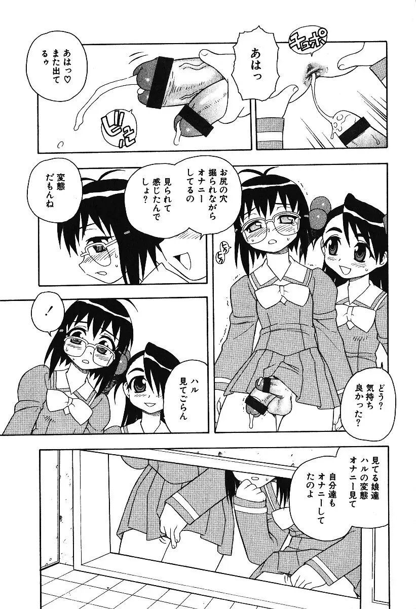 AYLA DELUXE Vol. 16 Fhentai - Page 58