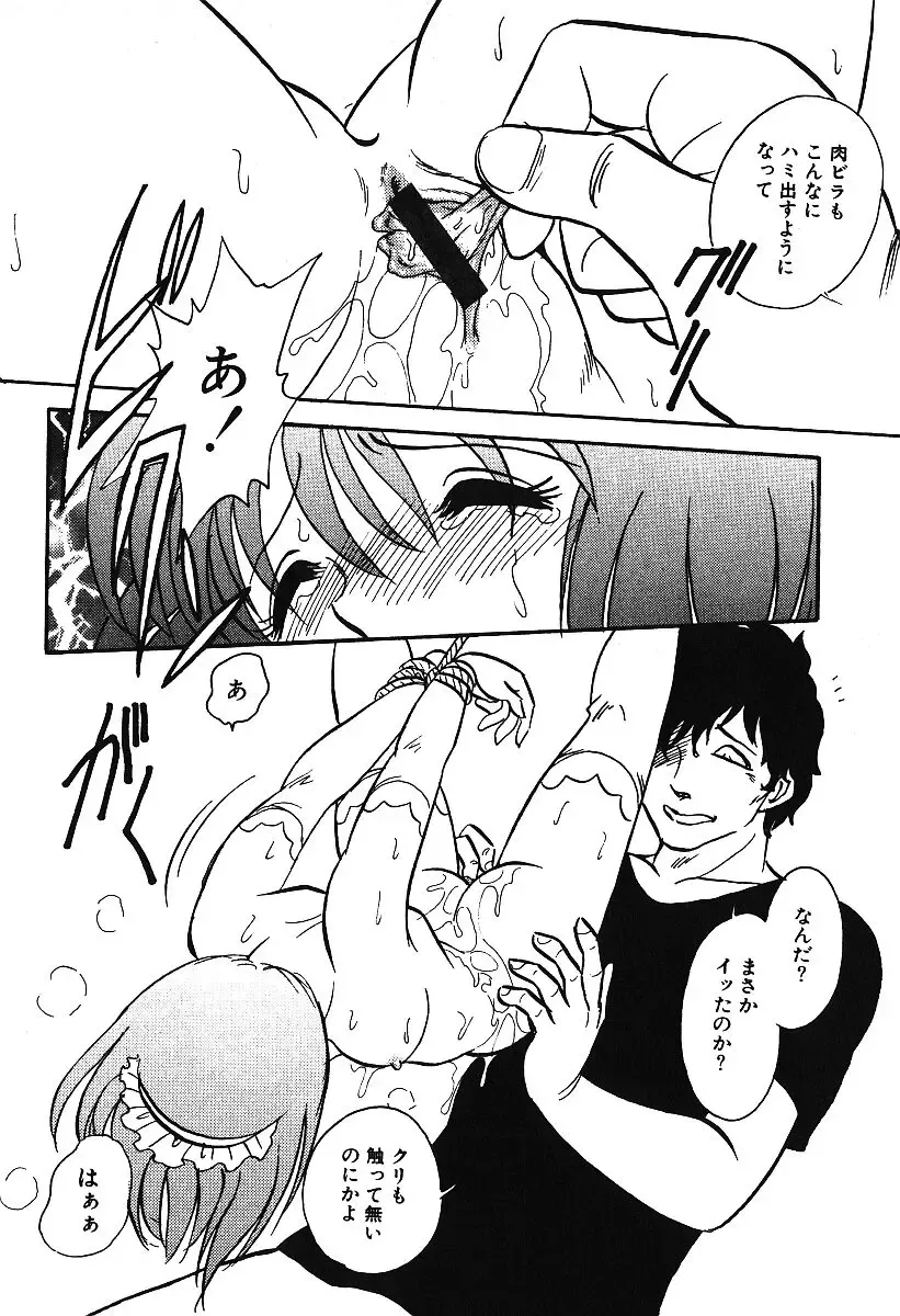 AYLA DELUXE Vol. 16 Fhentai - Page 63