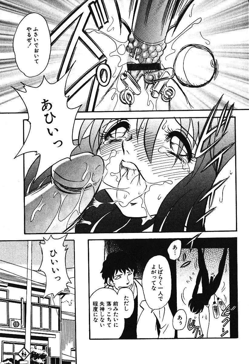 AYLA DELUXE Vol. 16 Fhentai - Page 68