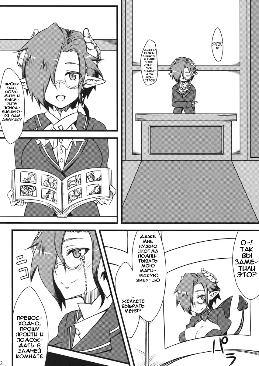 [Dry] Slow Life Fhentai.net - Page 2