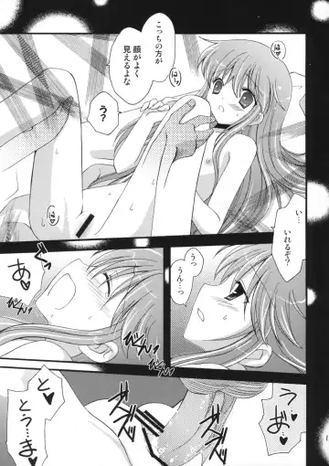 [Amou Mari] Tengoku yori Yaban - WILDER THAN BLUE HEAVEN Fhentai - Page 12