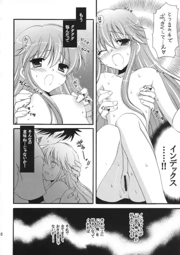 [Amou Mari] Tengoku yori Yaban - WILDER THAN BLUE HEAVEN Fhentai - Page 9