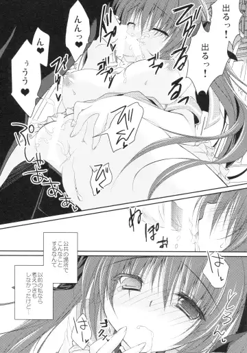 [Nanaca Mai] Imouto Choukyou Nikki and more Fhentai - Page 20