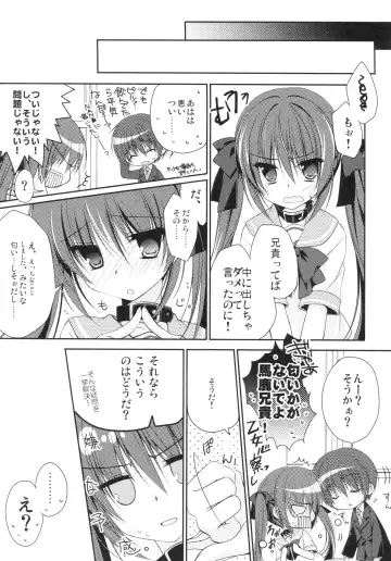 [Nanaca Mai] Imouto Choukyou Nikki and more Fhentai - Page 6