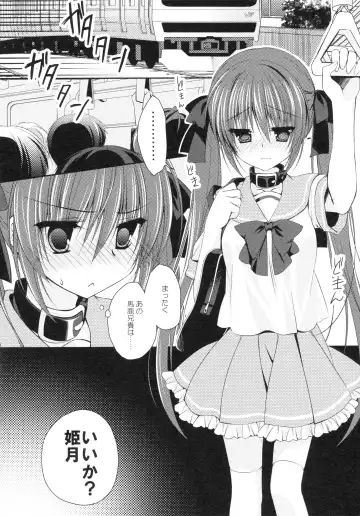 [Nanaca Mai] Imouto Choukyou Nikki and more Fhentai - Page 7