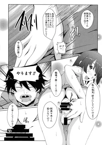 [Osafune] Koyomi H San Fhentai - Page 7