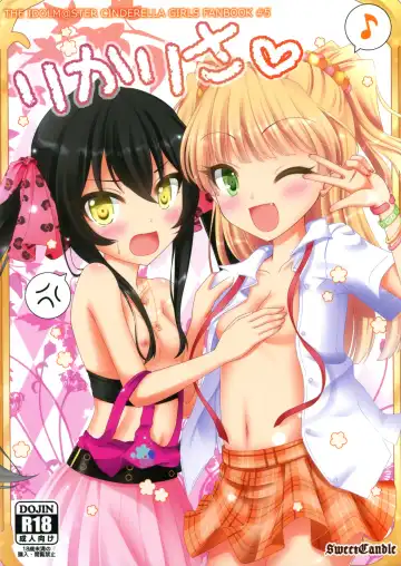 Read [Sakuraizumi Yuu] RikaRisa - Fhentai