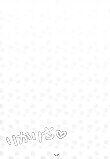 [Sakuraizumi Yuu] RikaRisa Fhentai - Page 20