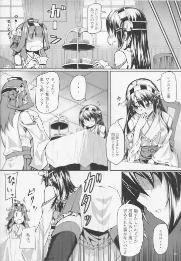 [Kasei] Burning Love Sisters Fhentai.net - Page 6