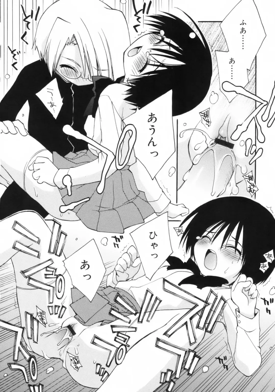 [Konata Hyuura] So Cute!! Fhentai - Page 117