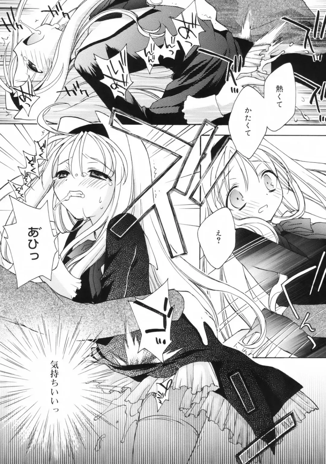 [Konata Hyuura] So Cute!! Fhentai - Page 52