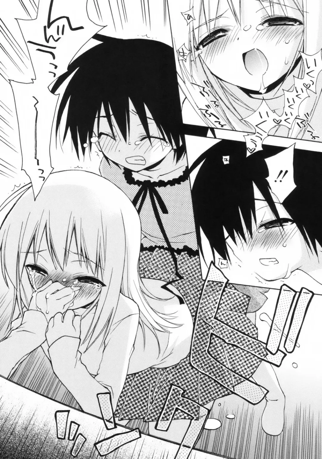 [Konata Hyuura] So Cute!! Fhentai - Page 69