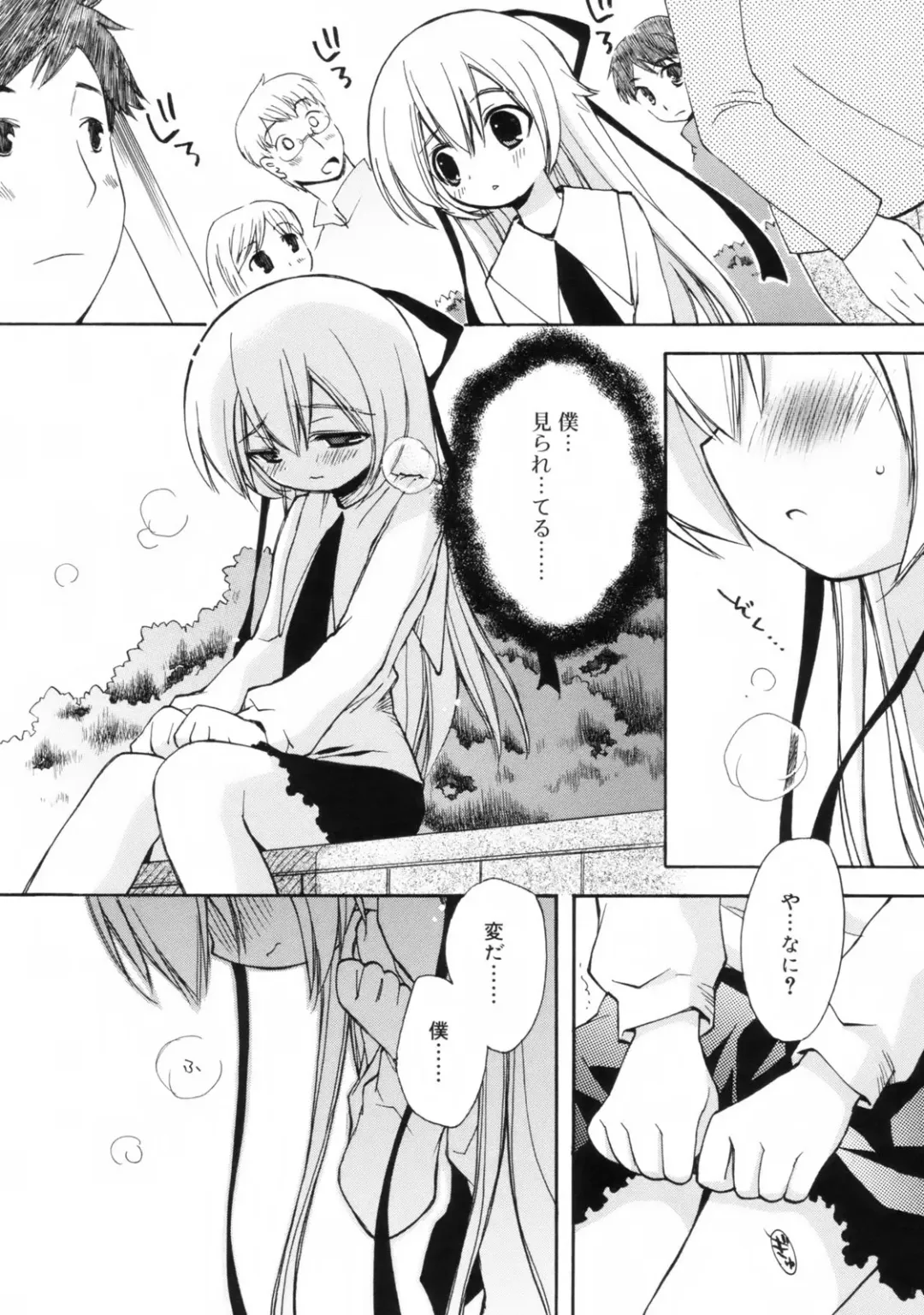 [Konata Hyuura] So Cute!! Fhentai - Page 73