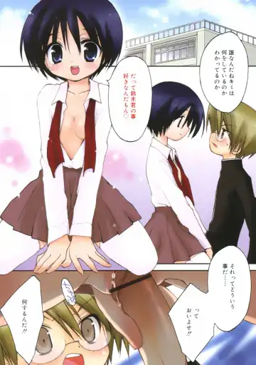 [Konata Hyuura] So Cute!! Fhentai - Page 106