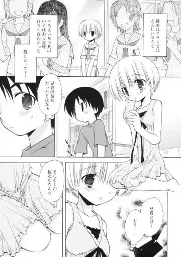 [Konata Hyuura] So Cute!! Fhentai - Page 124