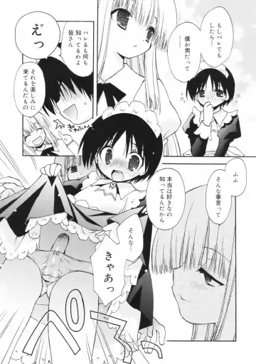 [Konata Hyuura] So Cute!! Fhentai - Page 142