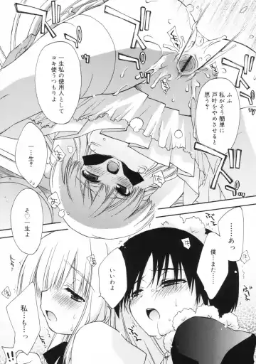 [Konata Hyuura] So Cute!! Fhentai - Page 155