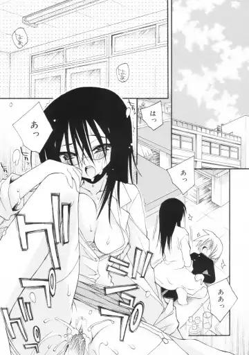 [Konata Hyuura] So Cute!! Fhentai - Page 174