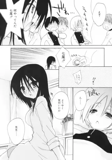 [Konata Hyuura] So Cute!! Fhentai - Page 179