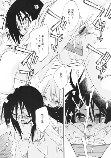 [Konata Hyuura] So Cute!! Fhentai - Page 187