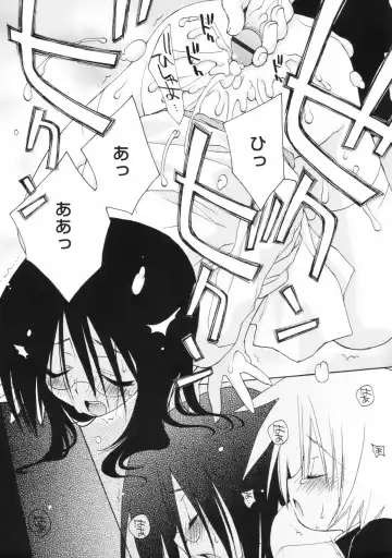 [Konata Hyuura] So Cute!! Fhentai - Page 190