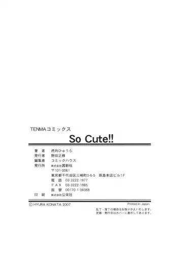 [Konata Hyuura] So Cute!! Fhentai - Page 197