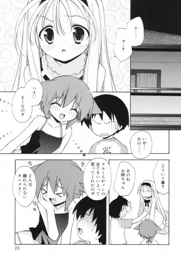 [Konata Hyuura] So Cute!! Fhentai - Page 22