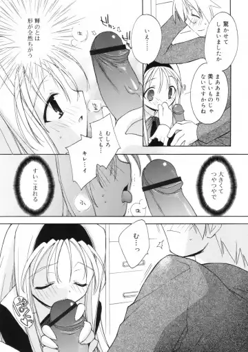 [Konata Hyuura] So Cute!! Fhentai - Page 47