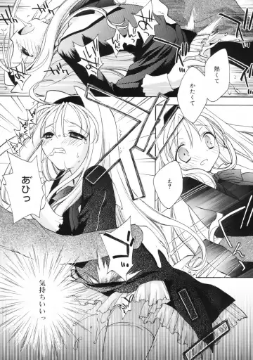 [Konata Hyuura] So Cute!! Fhentai - Page 52