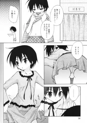 [Konata Hyuura] So Cute!! Fhentai - Page 57