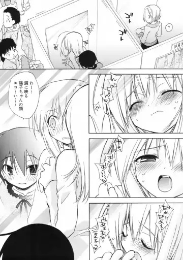 [Konata Hyuura] So Cute!! Fhentai - Page 66