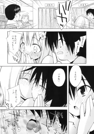 [Konata Hyuura] So Cute!! Fhentai - Page 67