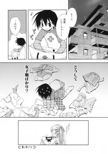 [Konata Hyuura] So Cute!! Fhentai - Page 71