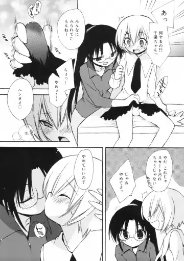 [Konata Hyuura] So Cute!! Fhentai - Page 76