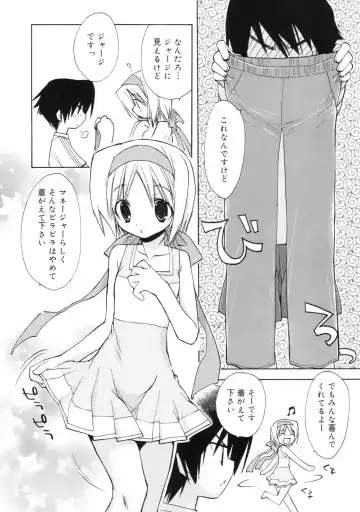 [Konata Hyuura] So Cute!! Fhentai - Page 91