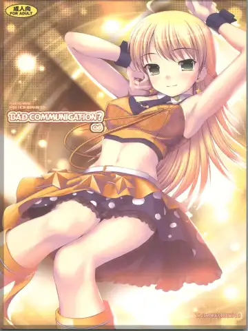 Read [Nomura Teruya] BAD COMMUNICATION? 6 - Fhentai