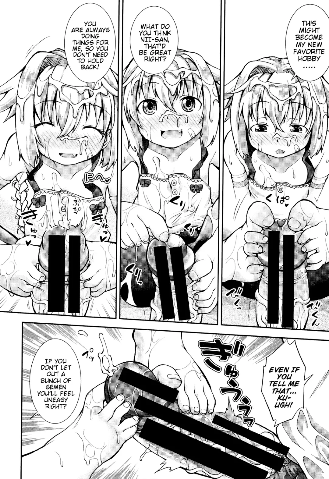 [Yamazaki Kana] Tsubasa × Help Fhentai - Page 18