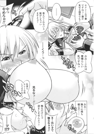 Slave Heroines Vol. 8 Fhentai - Page 125