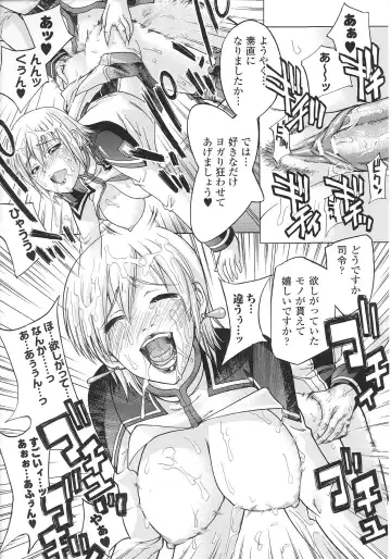 Slave Heroines Vol. 8 Fhentai - Page 136