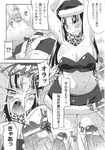 Slave Heroines Vol. 8 Fhentai - Page 150