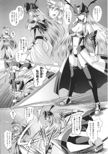 Slave Heroines Vol. 8 Fhentai - Page 168