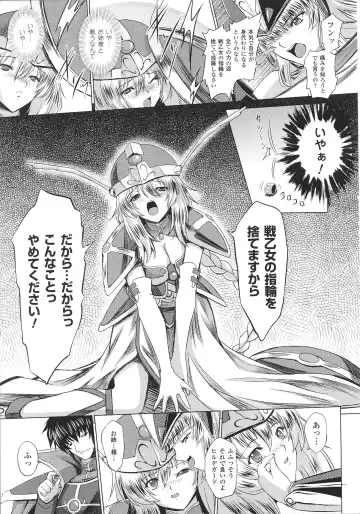 Slave Heroines Vol. 8 Fhentai - Page 169