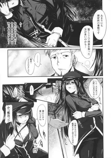 Slave Heroines Vol. 8 Fhentai - Page 17