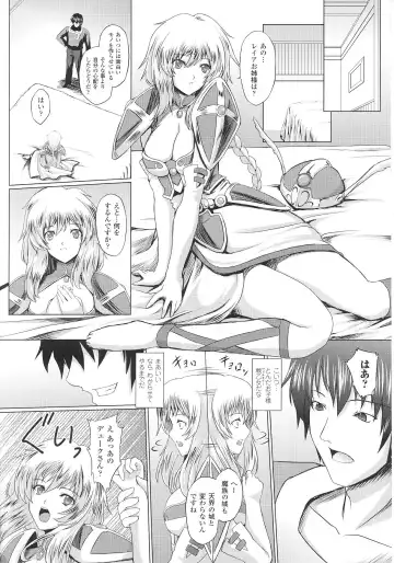 Slave Heroines Vol. 8 Fhentai - Page 170