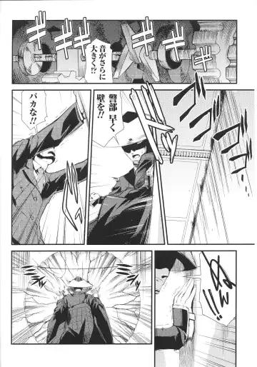 Slave Heroines Vol. 8 Fhentai - Page 46