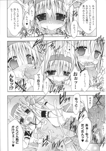 Slave Heroines Vol. 8 Fhentai - Page 58